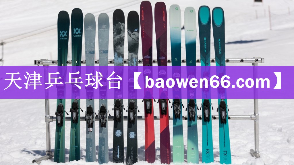 天津乒乓球台