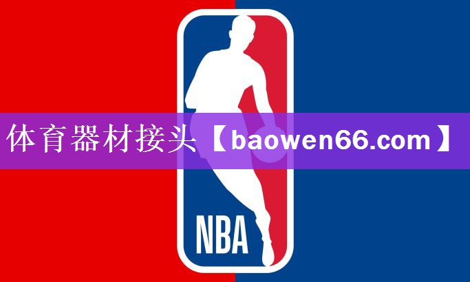 体育器材接头