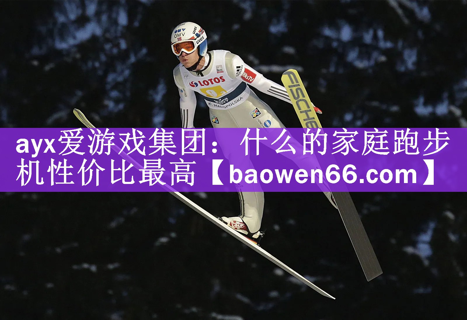 什么的家庭跑步机性价比最高